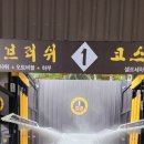 서상모터스 이미지