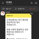 장원갑칼국수청주 이미지