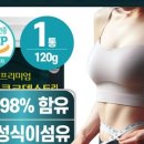 헬시위듀