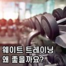 인피니티 트레이닝 이미지