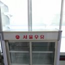 국제종합주방기구 이미지