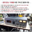 1973 테크닉스 RS-676U 카세트 데크/다운 트랜스 이미지