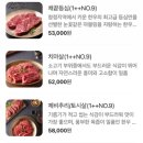 조선갈비실록 이미지