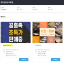 한울모텔 | 제주서귀포숙소 제주항공우주호텔 (+할인 꿀팁)