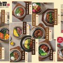 동양솥밥 서산점 이미지