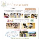 금호유치원 이미지