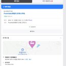 위클라드 커플 풀빌라 이미지