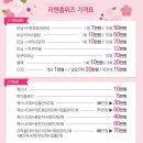 리앤홍위즈의원 이미지