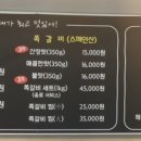 고기작사해물작곡 이미지