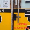 써브우리부동산공인중개사사무소 이미지