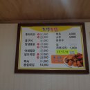 초량불닭발
