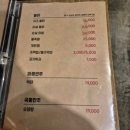 우리동네닭집 탕정본점