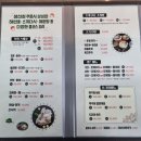 청정횟집 이미지