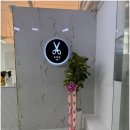 아연미용실 이미지