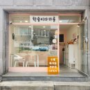 안골로31 이미지