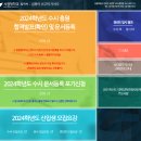 2023서경대 재직자전형 수시 광고홍보영상학과 합격 후기