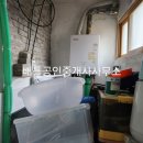 추동리목장 이미지