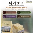 안국온누리약국 이미지