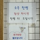 오봉집 이미지