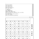 대장금 주제곡 이미지