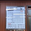 본가양념 이미지