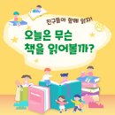 곰쌤리드인학원