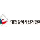 대전 3410 대전시티저널