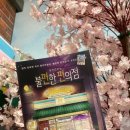 오케이편의점 이미지