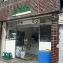 대구 남산동 무인 꽃집, 노커피예스플라워 No Coffee Yes Flower