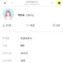 희망간병인협회 이미지