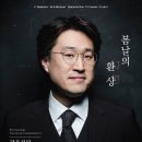 피아노챔버