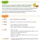 트래블러스맵 Daum카페