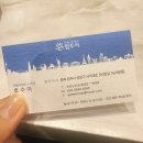 (주)청주팜투어 | 신혼여행발리 청주팜투어 상담, 5박7일 계약 후기