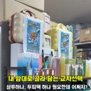 우앤원