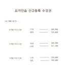 가인테라피