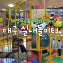 하람누리