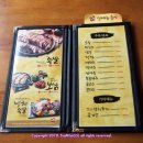가장맛있는족발 앞 이미지