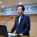 ‘신통일한국을 위한 신통일한국국민연합 원로회 김종출 중앙부회장 초청 강연회 이미지