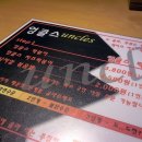 향이네떡볶이 이미지