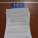 경강로 이미지