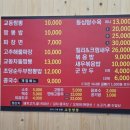 교동짬뽕세마점 이미지
