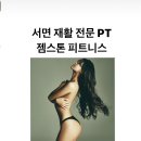 주영교정센터