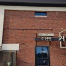 신선한커피창고 이미지