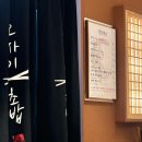 [경기 안양] 범계 가성비 오마카세, 오사이초밥_디너