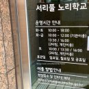 사임당로 115 (2) 이미지