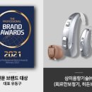 삼미음향