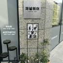 사천미용실 | 중단발 레이어드컷 채널헤어율량사천점, 율량동 미용실 추천
