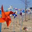 평화누리체험장 이미지