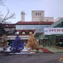 정관온천 주식회사 네이버블로그