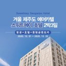 스위트메이